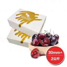 【生鲜包邮速递】澳洲白金袋鼠樱桃（车厘子） 果径30-32mm 2公斤/盒（内蒙古，新疆，西藏加运费 5纽币/盒）